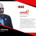 UNNATI FOUNDATION, Entrepreneur One Magazine, Entrepreneur One Magazine